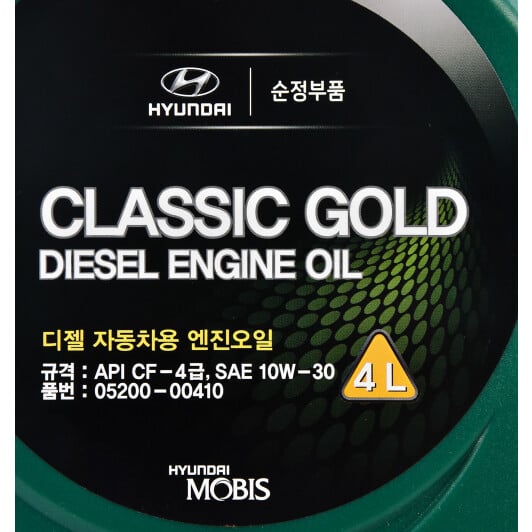 Моторное масло Hyundai Classic Gold Diesel 10W-30 4 л на Citroen BX