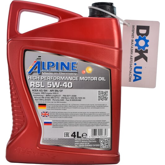Моторное масло Alpine RSL 5W-40 4 л на Peugeot 206