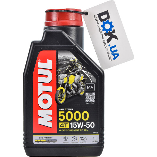 4T Motul 5000 15W-50, 1 л (837911) моторна олива 4T 1 л