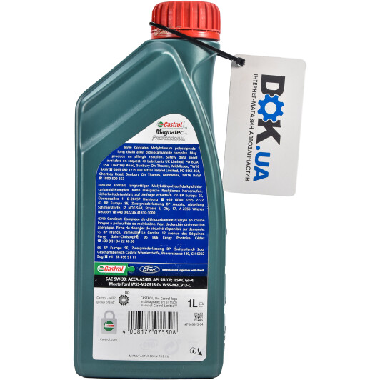 Моторна олива Castrol Magnatec Professional A5 Ford 5W-30 1 л на Opel Signum