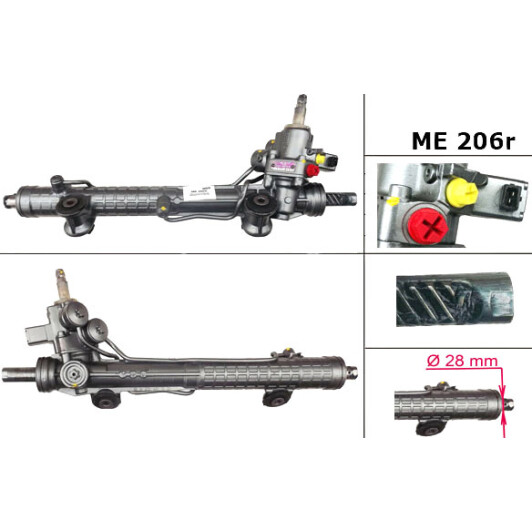 ME206R MSG Рулевая рейка