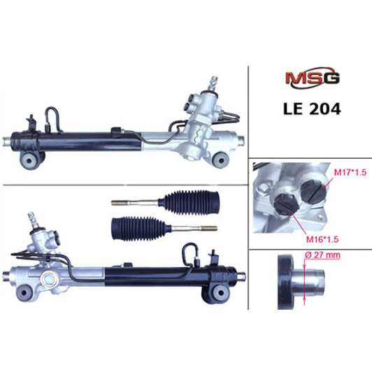 LE204 MSG Рулевая рейка