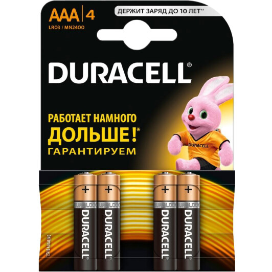 Батарейка Duracell RL010354 AAA (мизинчиковая) 1,5 V 4 шт