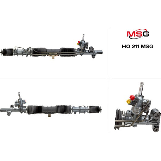 HO211 MSG Рулевая рейка