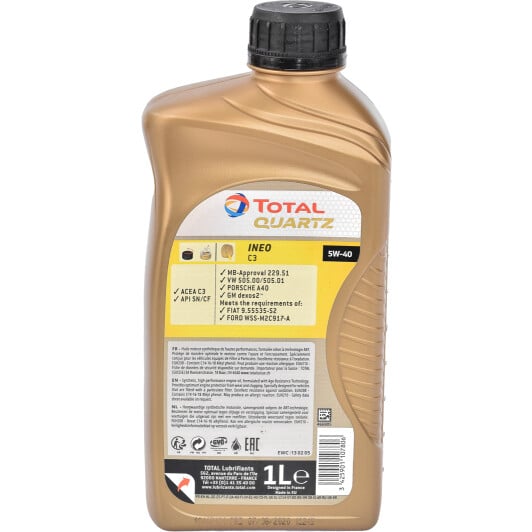 Моторное масло Total Quartz Ineo C3 5W-40 1 л на Toyota IQ