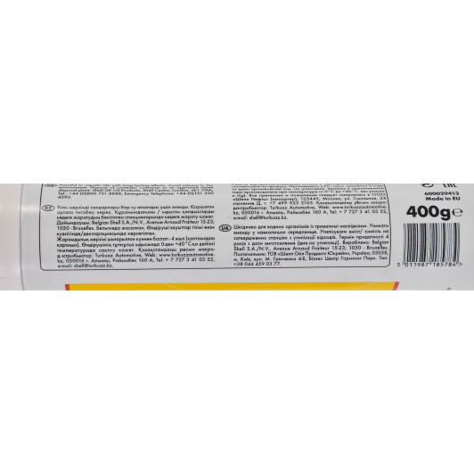 Shell Gadus S3 V220C 2 многоцелевая смазка