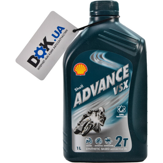 Shell Advance VSX моторна олива 2T