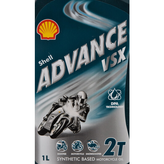 Shell Advance VSX, 1 л (4107297895) моторна олива 2T 1 л