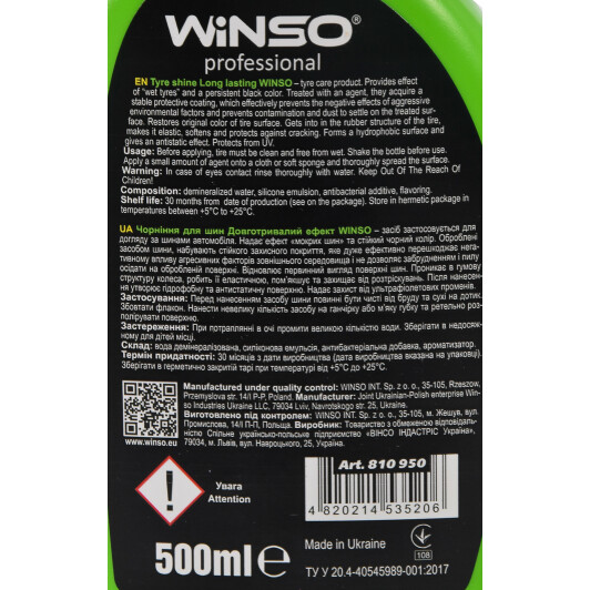 Чернитель шин Winso Long Lasting 810950 500 мл