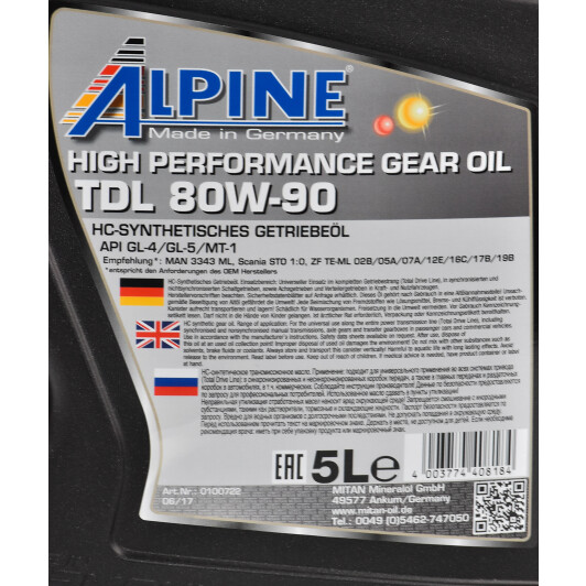 Alpine TDL GL-4 / 5 MT-1 80W-90 (5 л) трансмиссионное масло 5 л