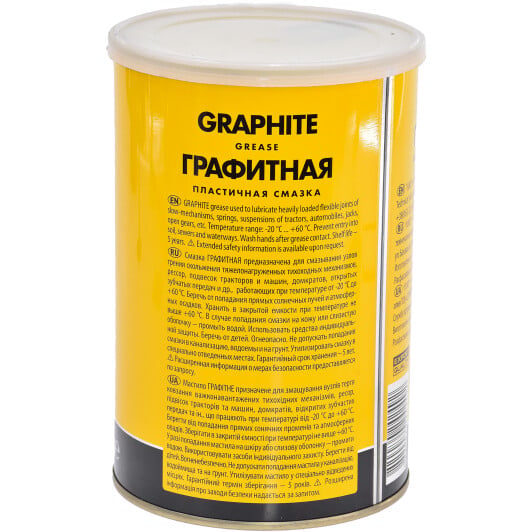 Мастило Yuko Graphite графітне кальцієве