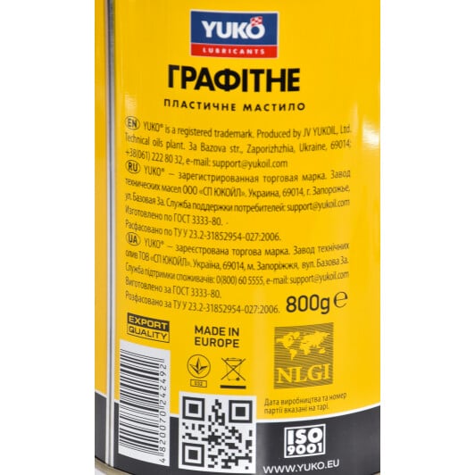 Мастило Yuko Graphite графітне кальцієве