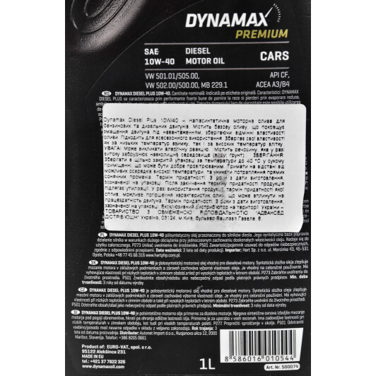 Моторное масло Dynamax Premium Diesel Plus 10W-40 1 л на Hyundai Terracan