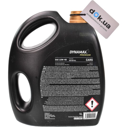 Моторное масло Dynamax Premium Diesel Plus 10W-40 4 л на Daewoo Prince