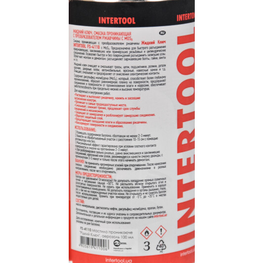 Рідкий ключ Intertool MoS2