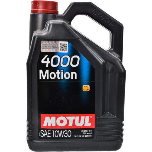 Моторна олива Motul 4000 Motion 10W-30 5 л на Audi A5
