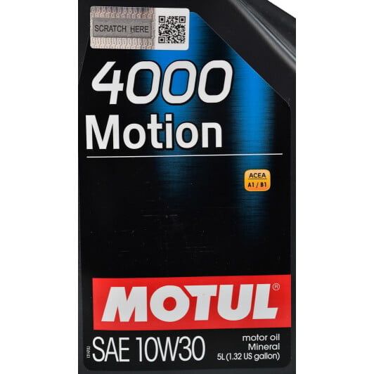 Моторное масло Motul 4000 Motion 10W-30 5 л на Citroen Jumper