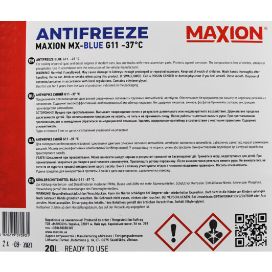 Maxion G11 синій -37 °C, 20 л (MXAF34) готовий антифриз 20 л