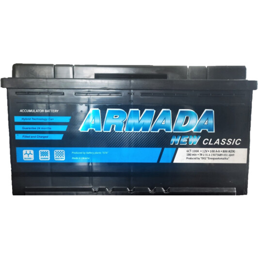 Акумулятор Armada 6 CT-100-R Classic 6006704236