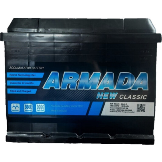 Акумулятор Armada 6 CT-60-L Classic 6006704233