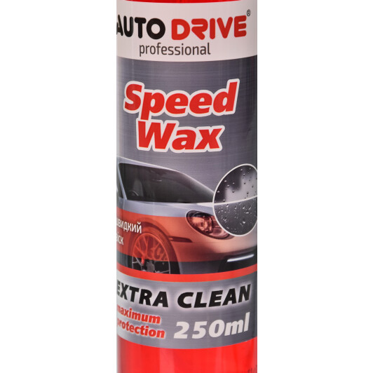 Поліроль для кузова Auto Drive Speed Wax