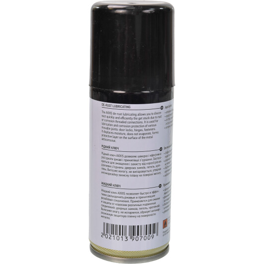 Жидкий ключ Axxis De-rust Lubricating
