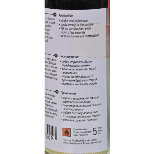Жидкий ключ Axxis De-rust Lubricating