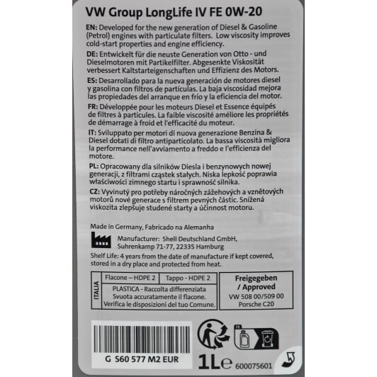 Моторна олива VAG LongLife IV FE 0W-20 1 л на Volvo V60