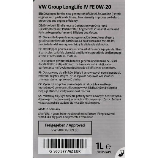 Моторна олива VAG LongLife IV FE 0W-20 1 л на Volvo 780