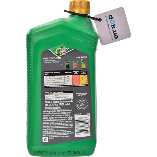 Моторное масло QUAKER STATE Full Synthetic 5W-30 0,95 л на Toyota Previa