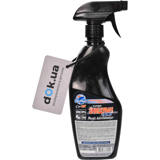 Преобразователь ржавчины Ocean Rust Terminator Spray