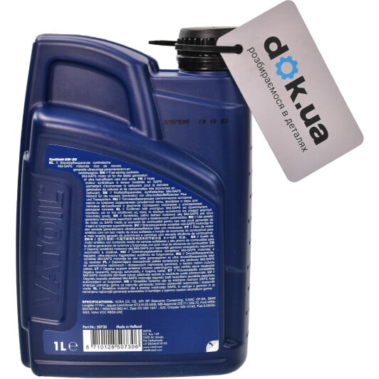 Моторное масло VatOil SynGold 0W-20 1 л на Citroen C5