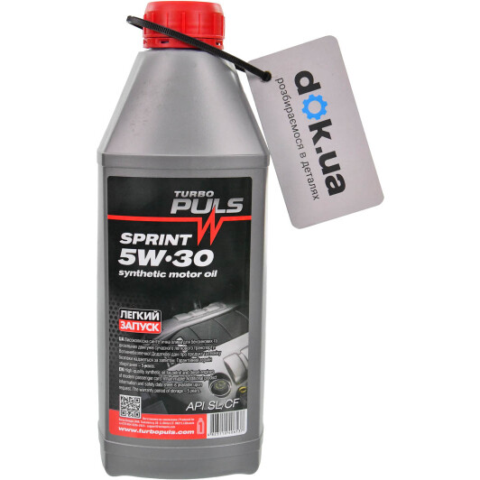 Олива Turbo Puls Sprint 5W-30 0,85 л на Porsche Cayenne