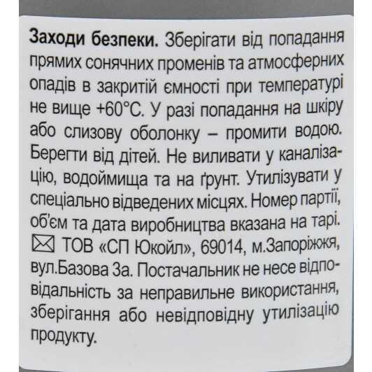 Олива Turbo Puls Sprint 5W-30 0,85 л на Porsche Cayenne