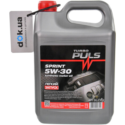 Масло Turbo Puls Sprint 5W-30 3,6 л на Porsche Cayenne