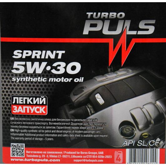 Масло Turbo Puls Sprint 5W-30 3,6 л на Porsche Cayenne
