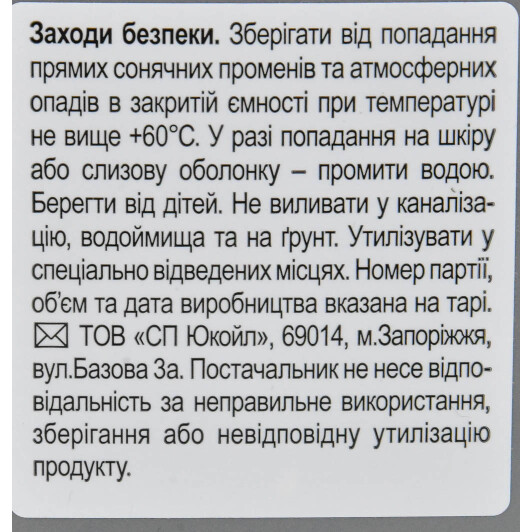 Масло Turbo Puls Sprint 5W-30 3,6 л на Porsche Cayenne