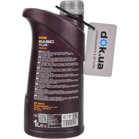 Mannol Basic Plus GL-4+ 75W-90 (1 л) трансмиссионное масло 1 л