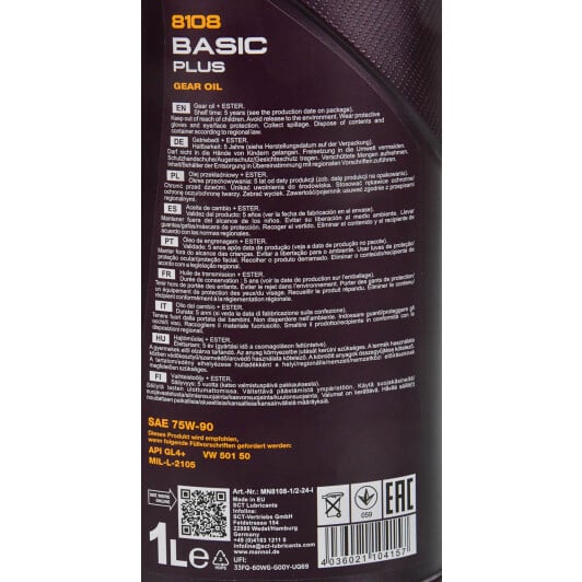 Mannol Basic Plus GL-4+ 75W-90 (1 л) трансмиссионное масло 1 л