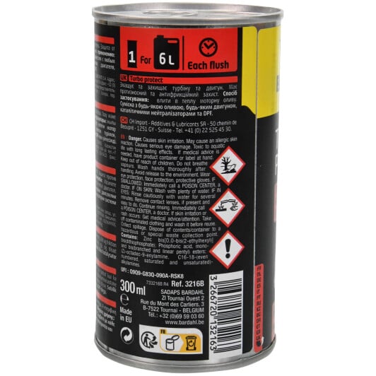 Присадка Bardahl Turbo Protect