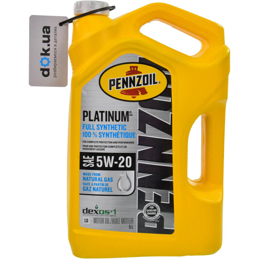 Олива Pennzoil Platinum 5W-20 5 л на Isuzu Rodeo