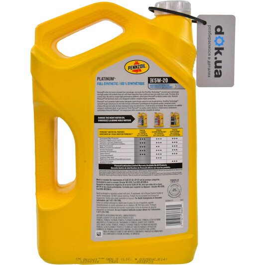 Олива Pennzoil Platinum 5W-20 5 л на Isuzu Rodeo