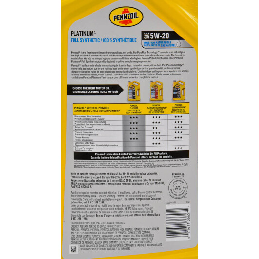 Олива Pennzoil Platinum 5W-20 5 л на Isuzu Rodeo
