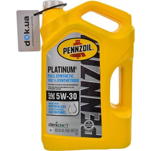 Масло Pennzoil Platinum 5W-30 5 л на Isuzu Rodeo