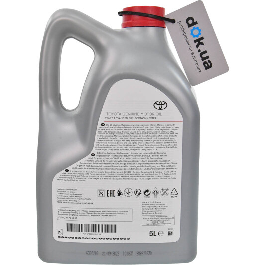Олива Toyota Advanced FueI Economy Extra 0W-20 5 л на Porsche Cayenne