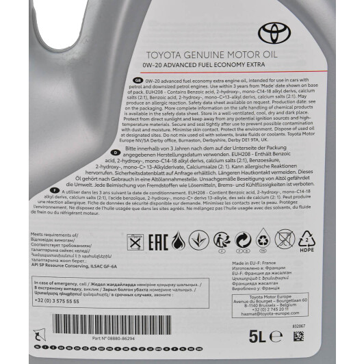 Олива Toyota Advanced FueI Economy Extra 0W-20 5 л на Porsche Cayenne
