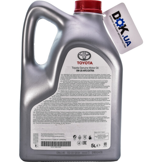 Олива Toyota Advanced FueI Economy Extra 0W-20 5 л на Porsche Cayenne