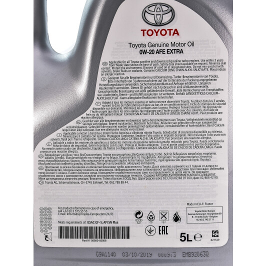 Олива Toyota Advanced FueI Economy Extra 0W-20 5 л на Porsche Cayenne