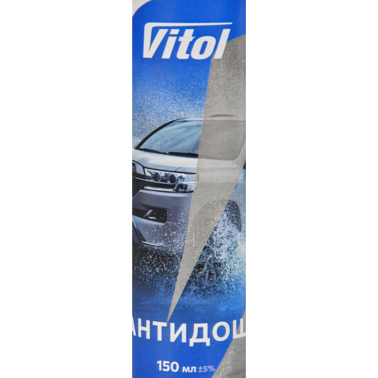 Антидощ Vitol VTA-1501 150 мл