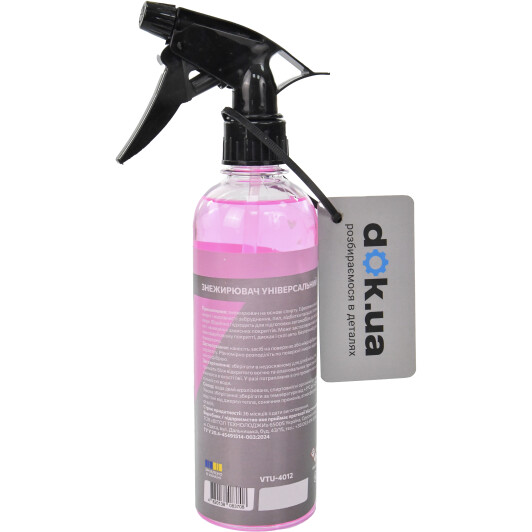 Знежирювач Vitol VTU-4012